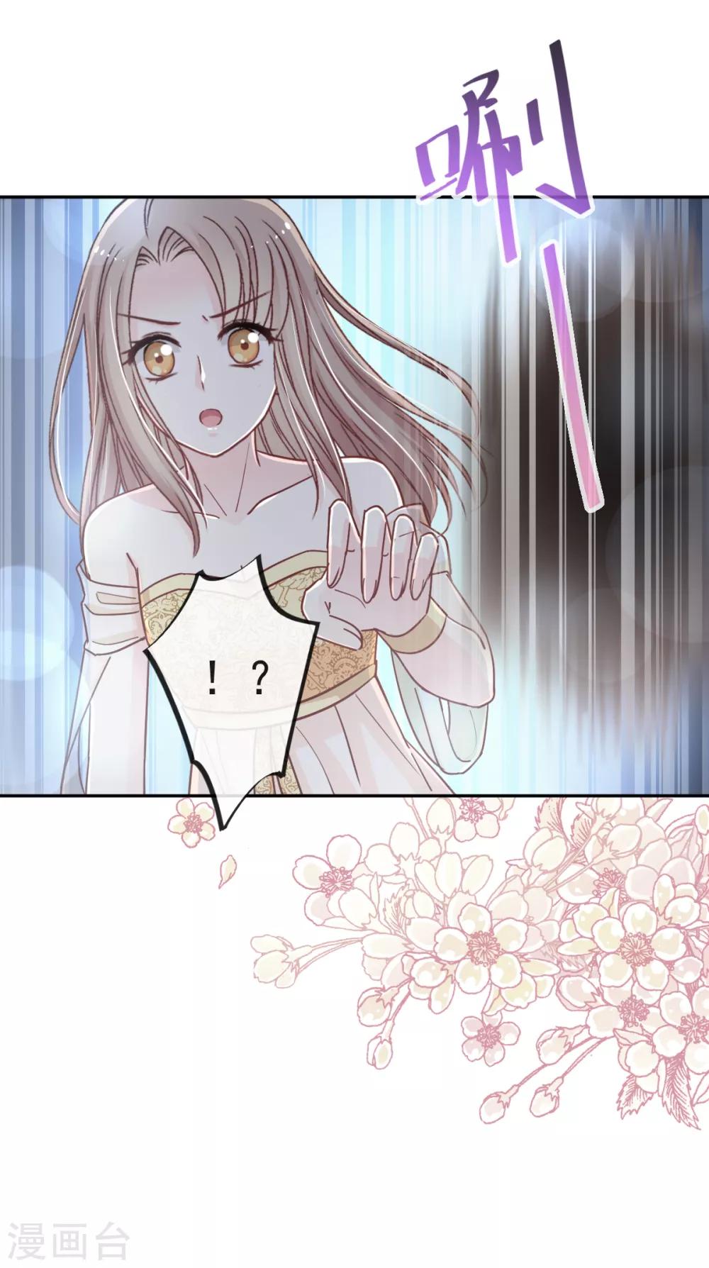 第51话 不能把她让给箐王19