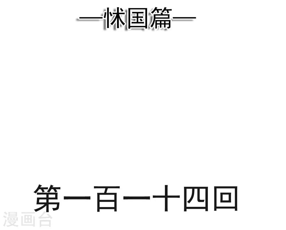 第114话 炙热的早安吻1