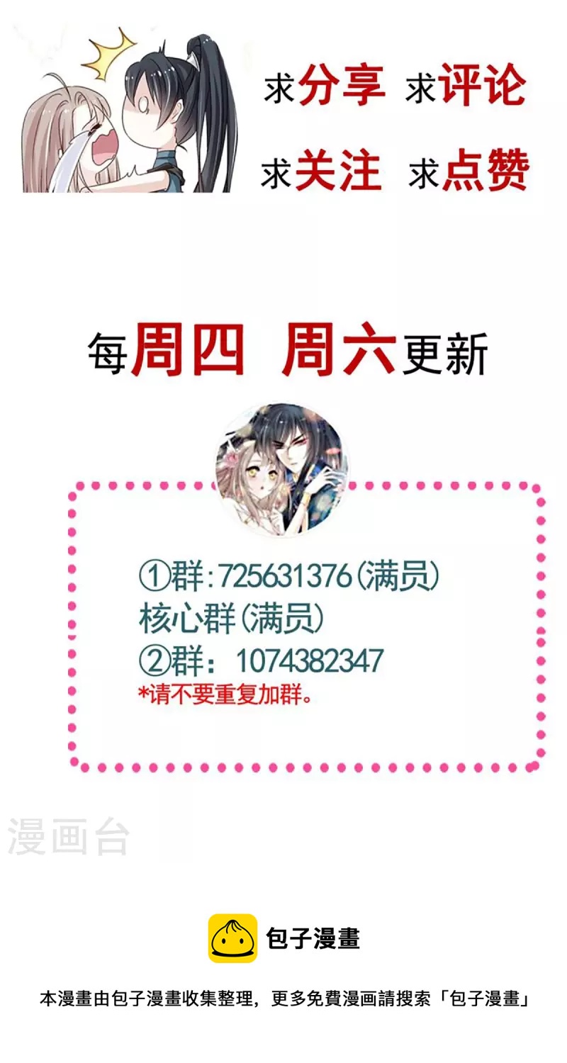 第236话 鲸背上的浪漫41