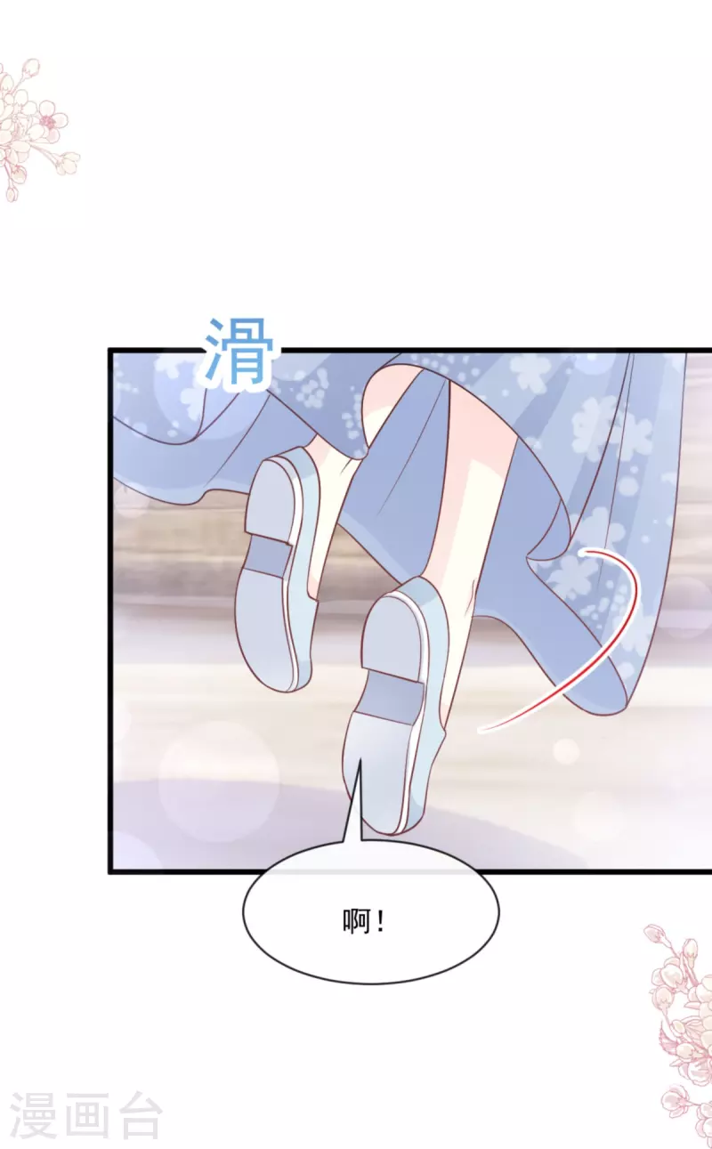 第239话 狂暴龙卷风13