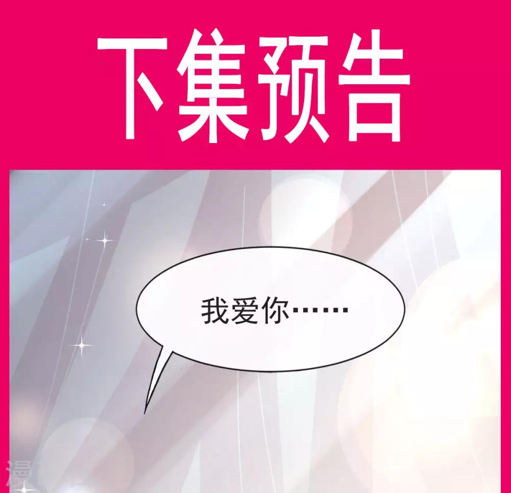 第65话 夜袭箐王27