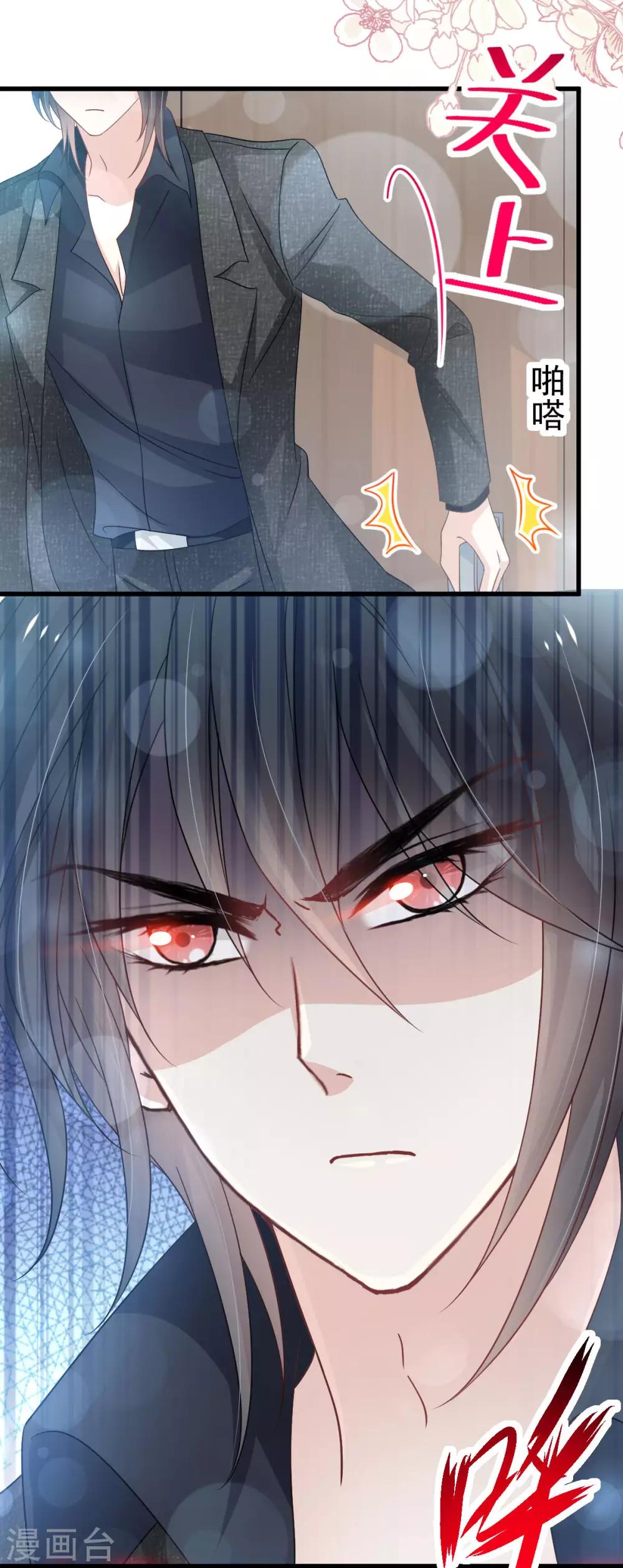 第155话 她想起来了？25
