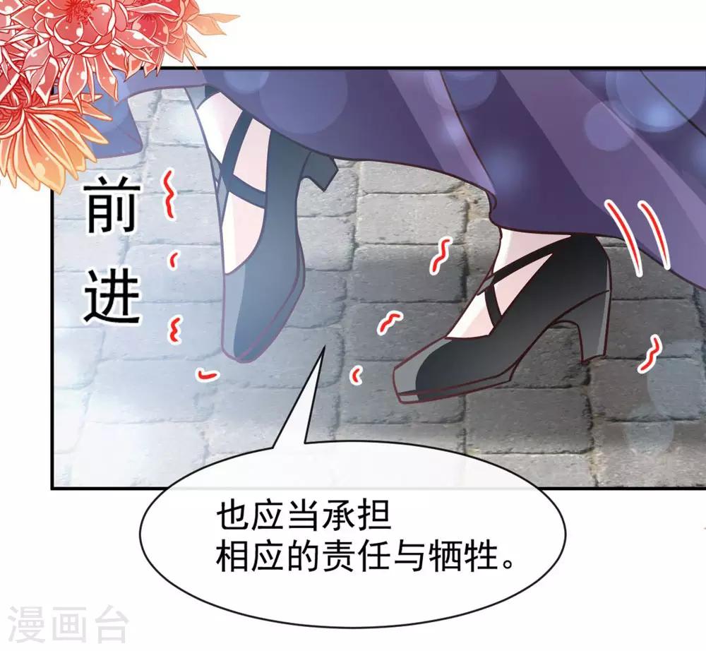 第103话 守护32