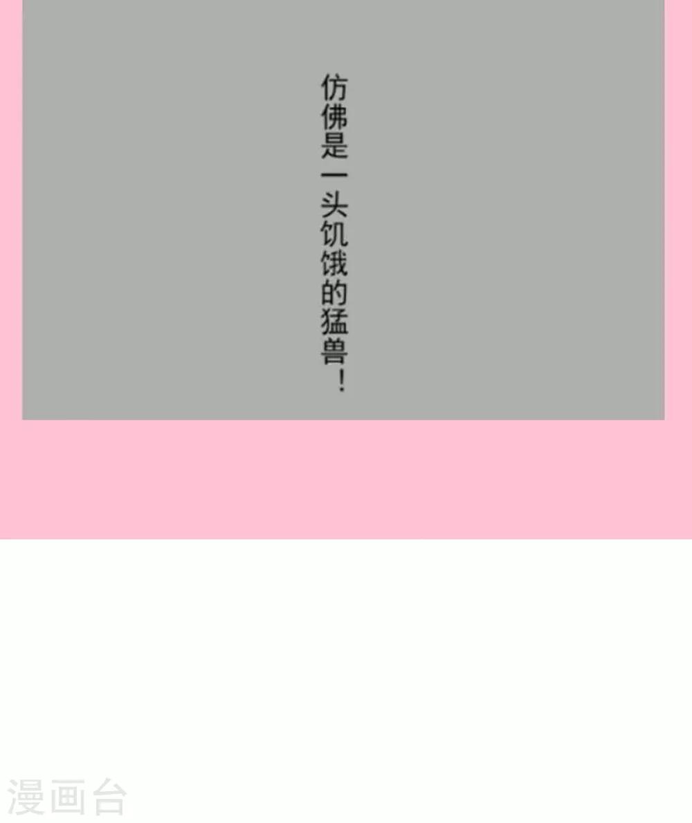 第169话 感觉不到你的呼吸?37