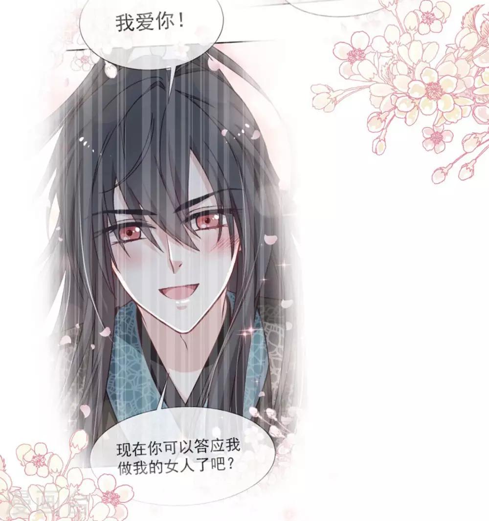 第111话 废除祖制8