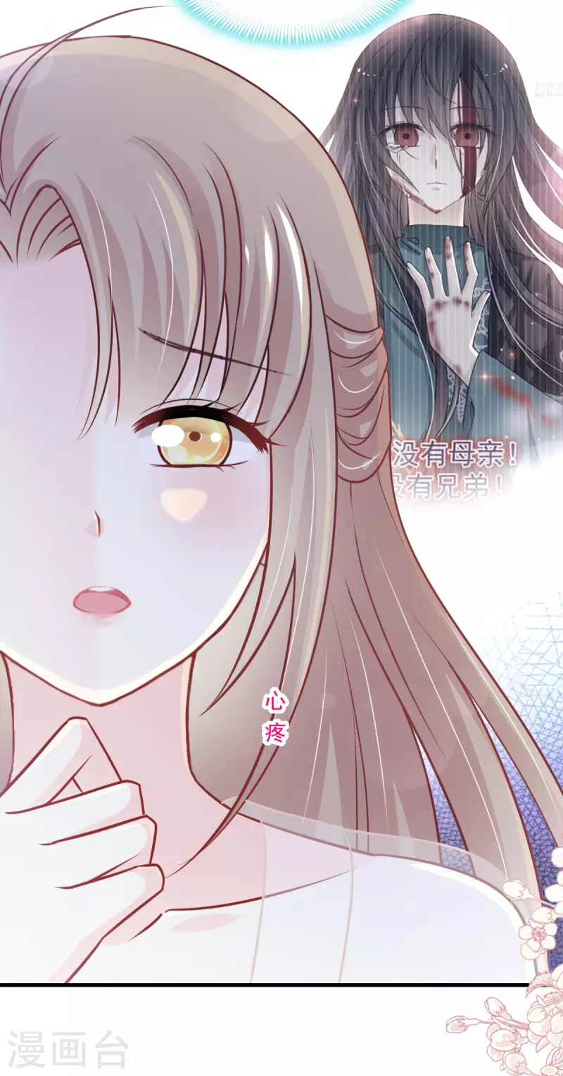 第203话 爱的调戏15