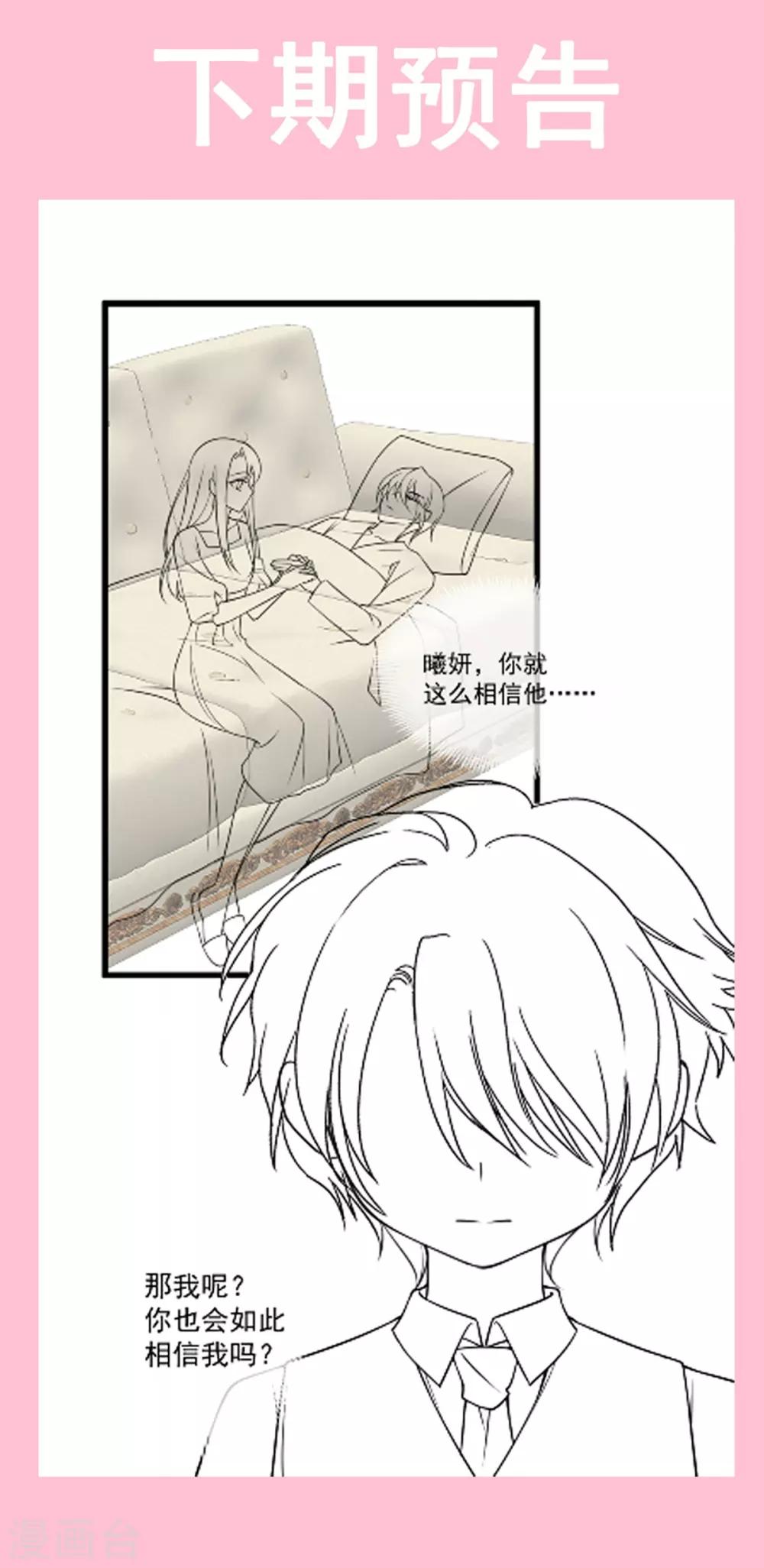 第171话 熟悉的炙热40