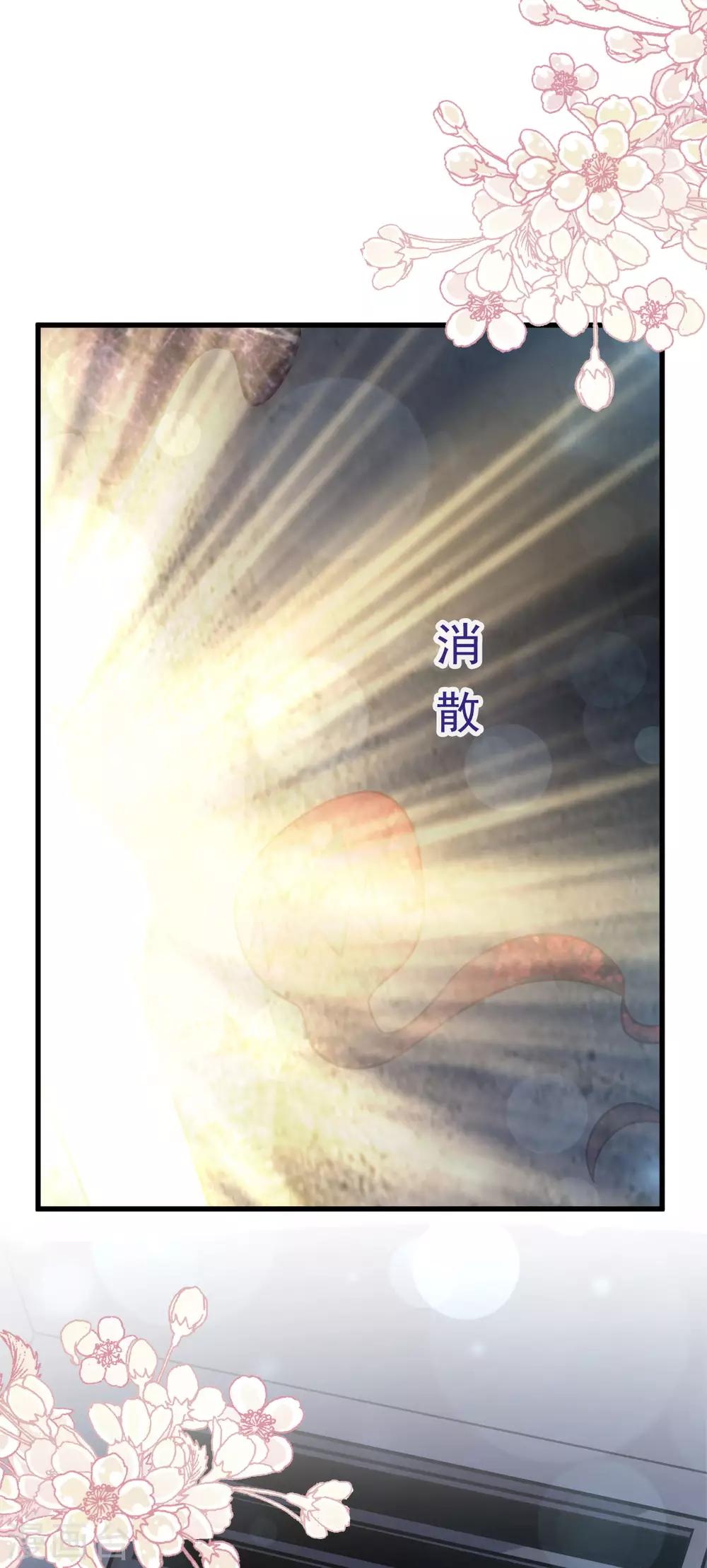 第146话 你的身体记得我34