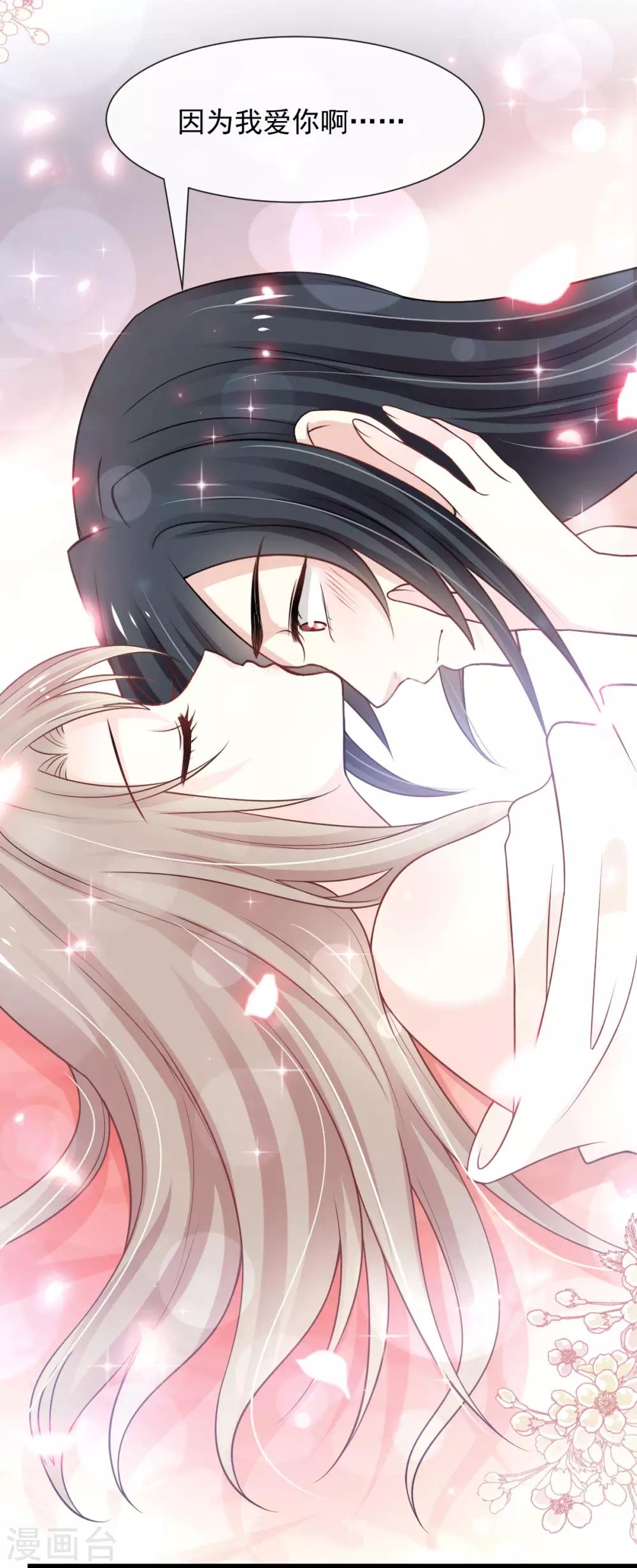 第181话 生个王子12