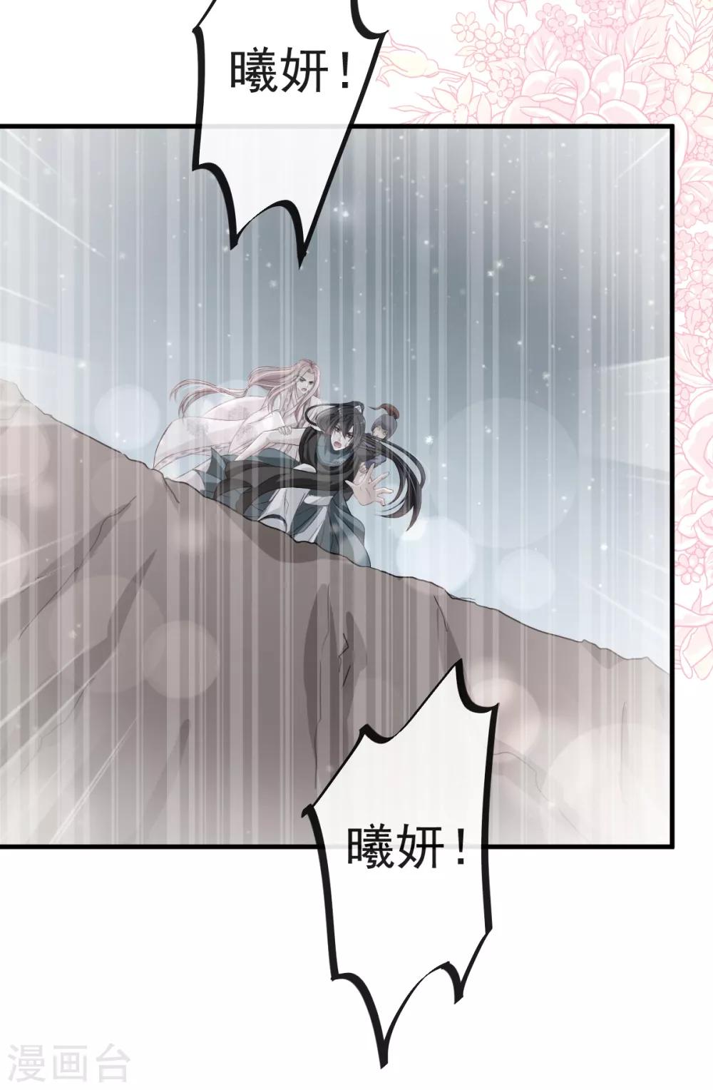第20话 这才是生活7
