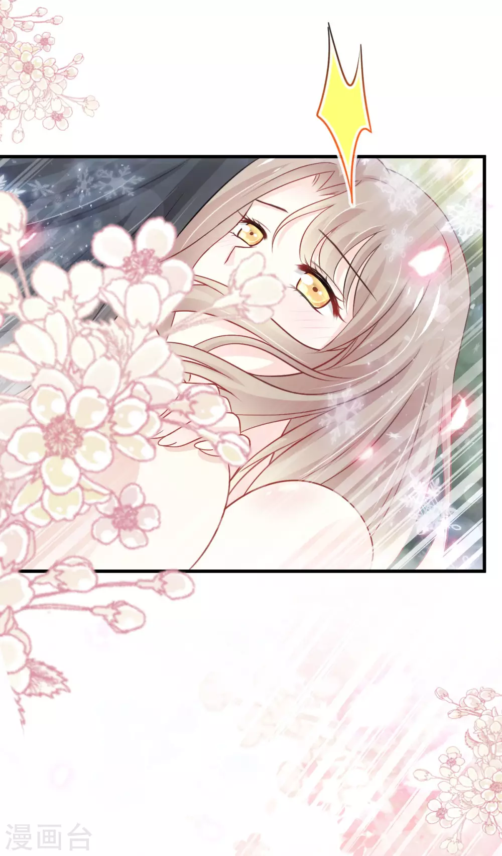 第195话 春光满面1