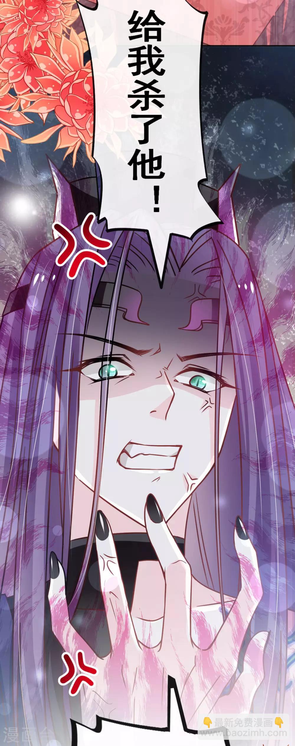 第132话 无法想象没有你的世界19