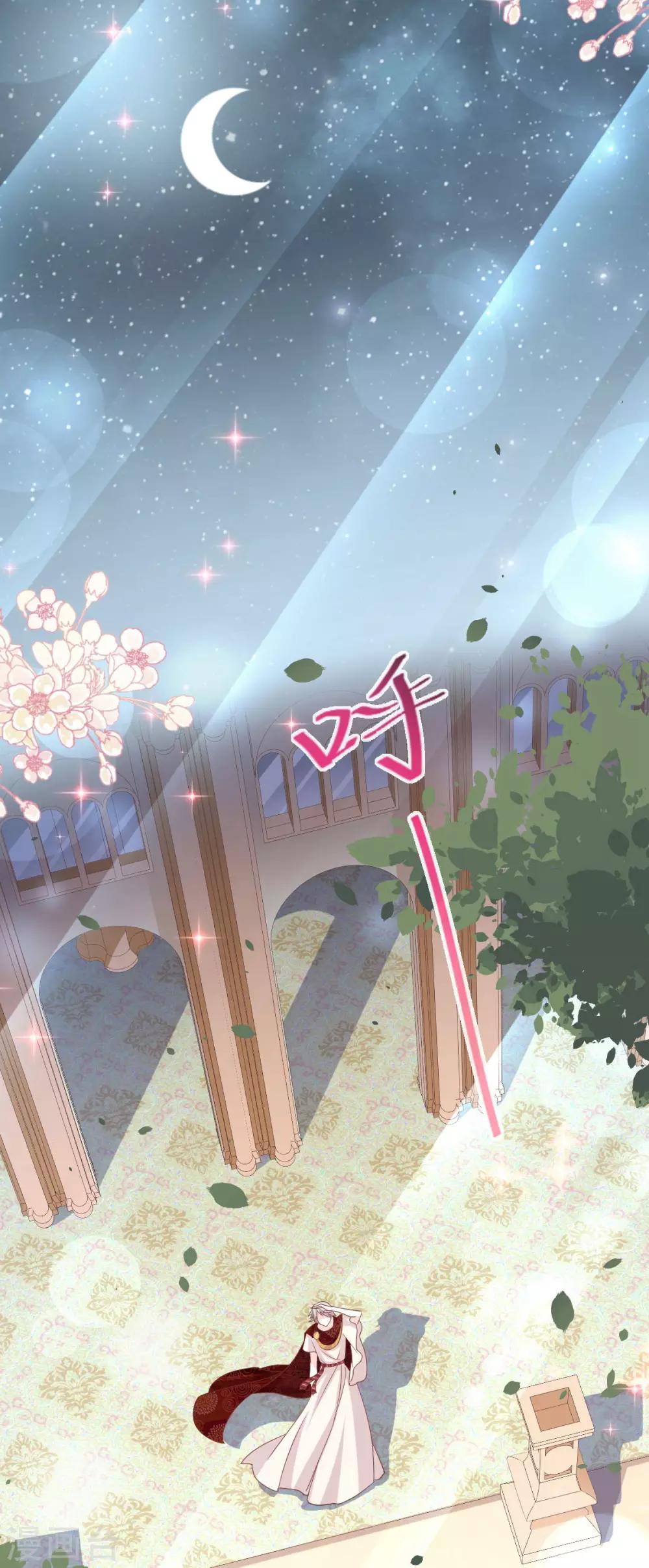 第74话 胖一些抱起来才舒服30