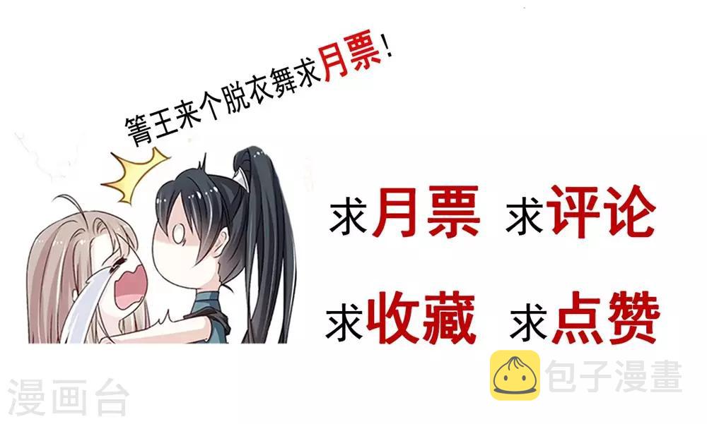 第105话 生死别离46