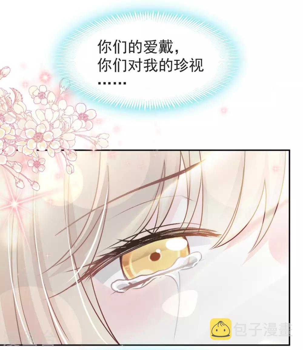 第90话 开始反击26