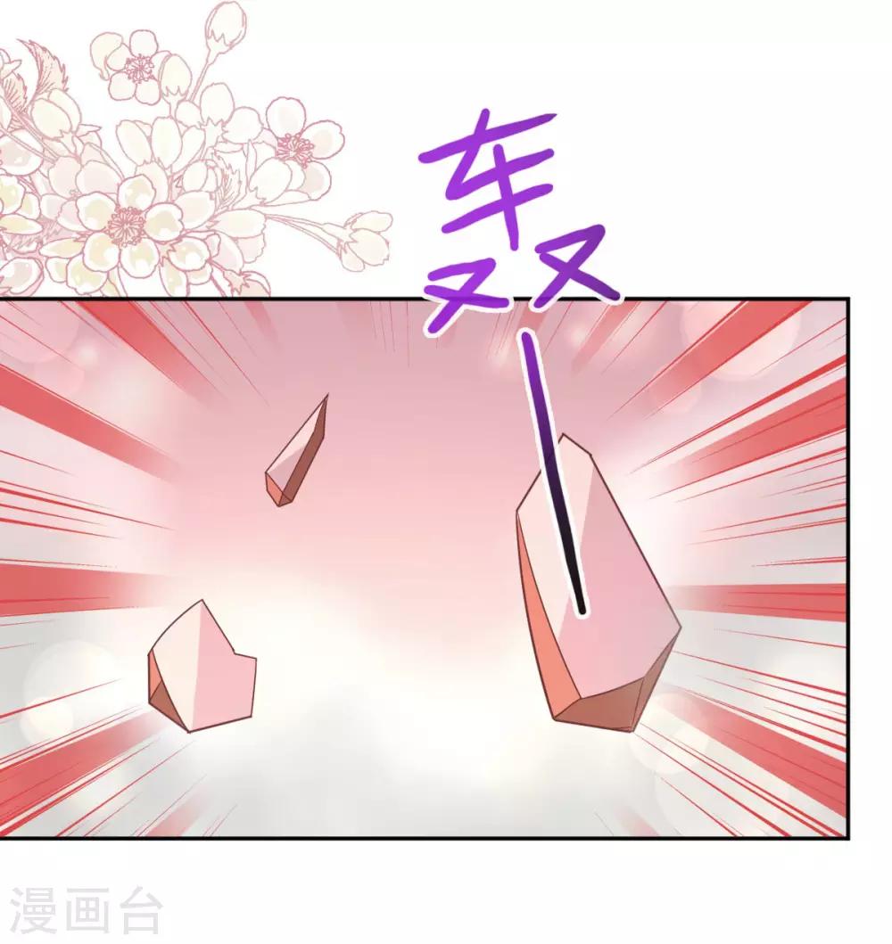 第82话 她心里的人是你2