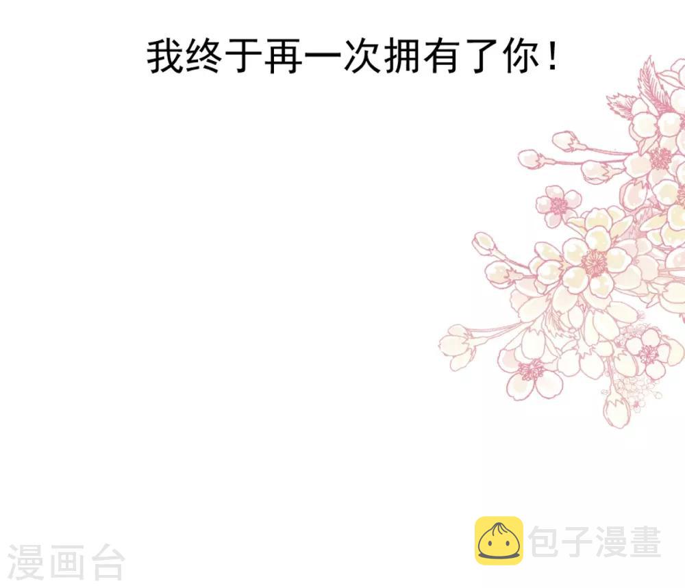 第175话 求饶也没用44