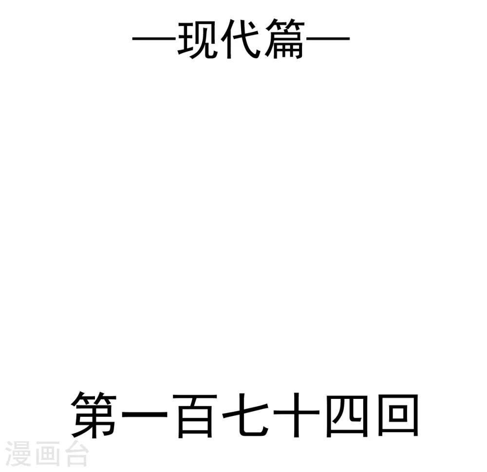 第174话 为箐王续命3