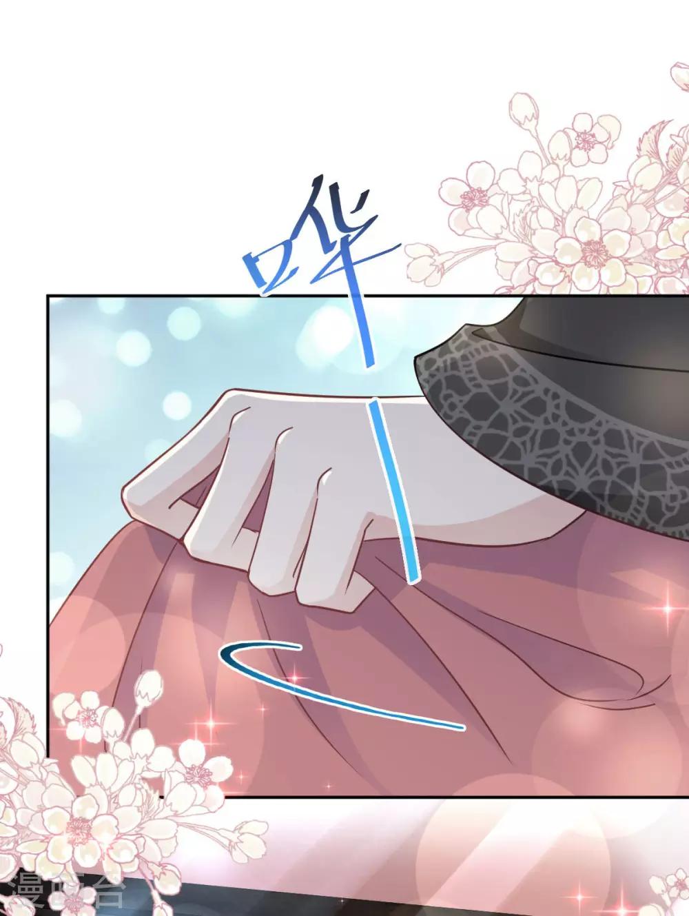 第73话 我叫严子轩4