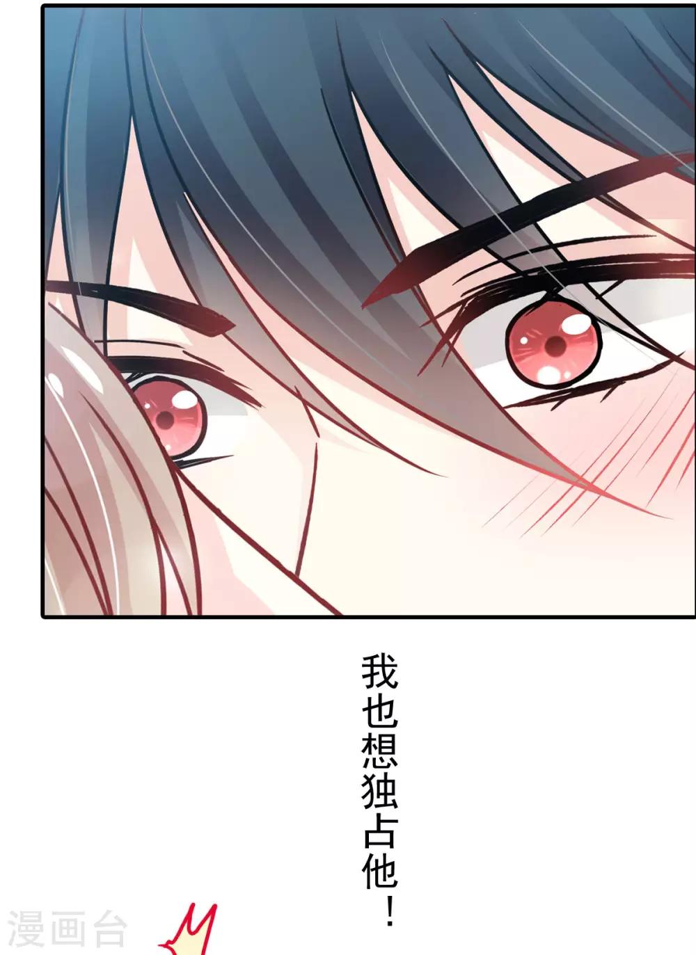 第159话 魔都之巅的求婚9