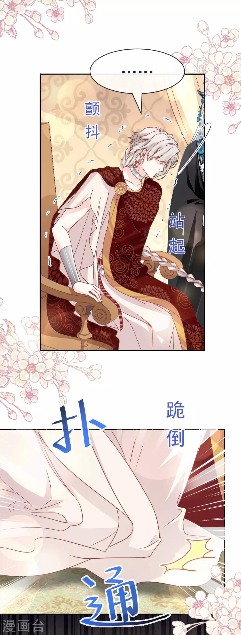 第72话 带你回家（有作者剧透）4
