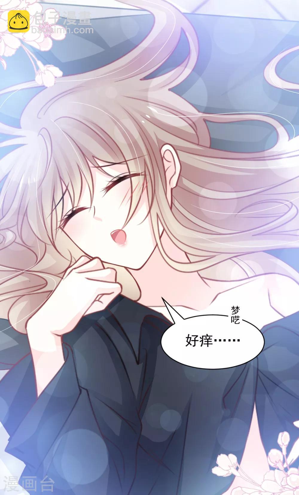 第166话 控制不住自己20