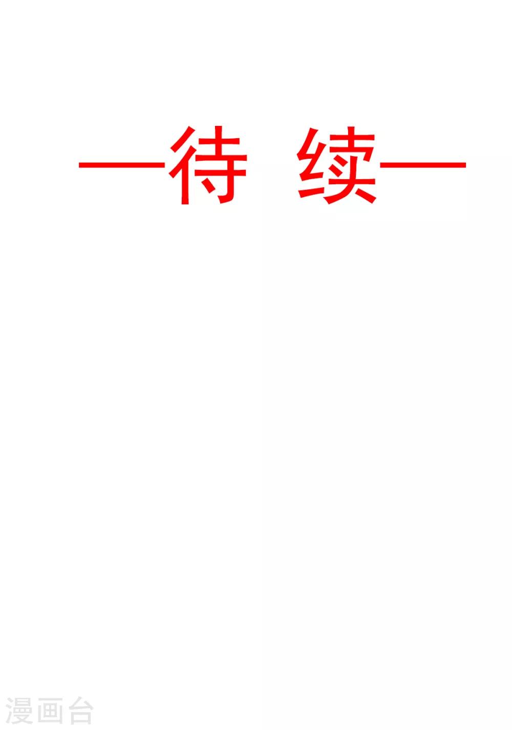 第24话 终于找到你了34