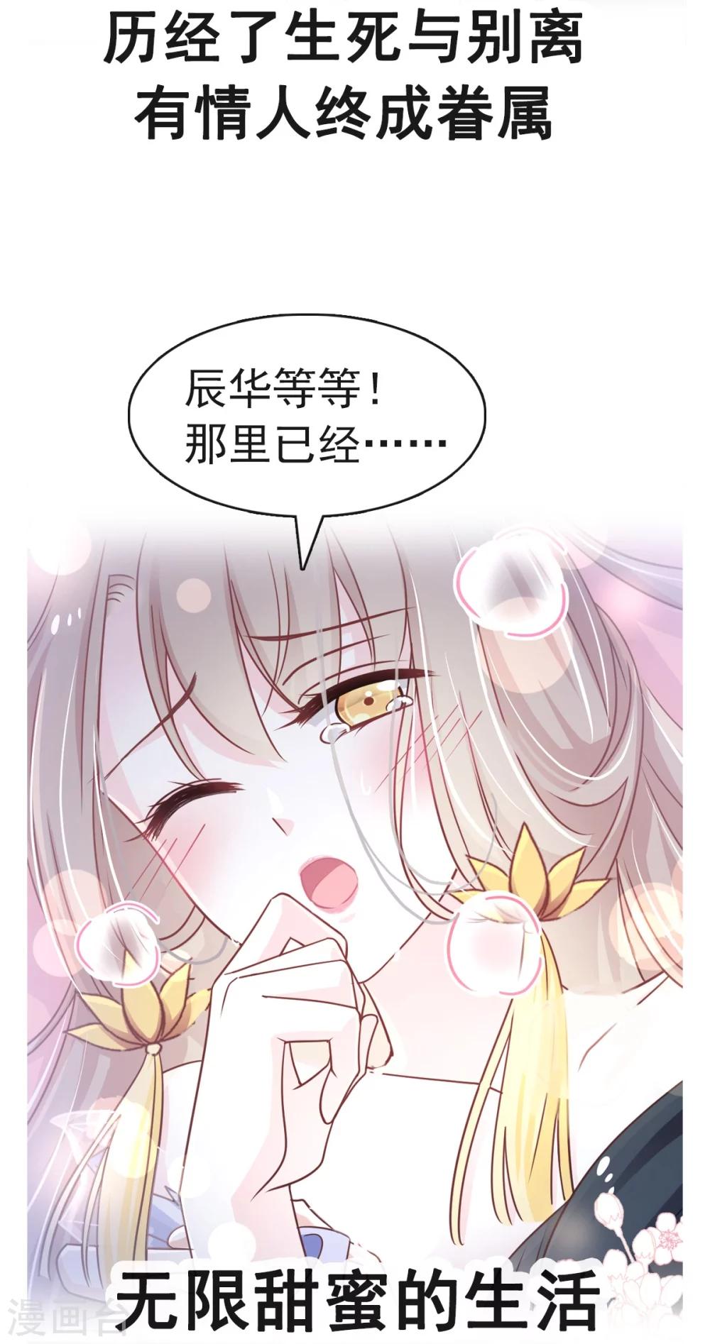 第1话 序章19