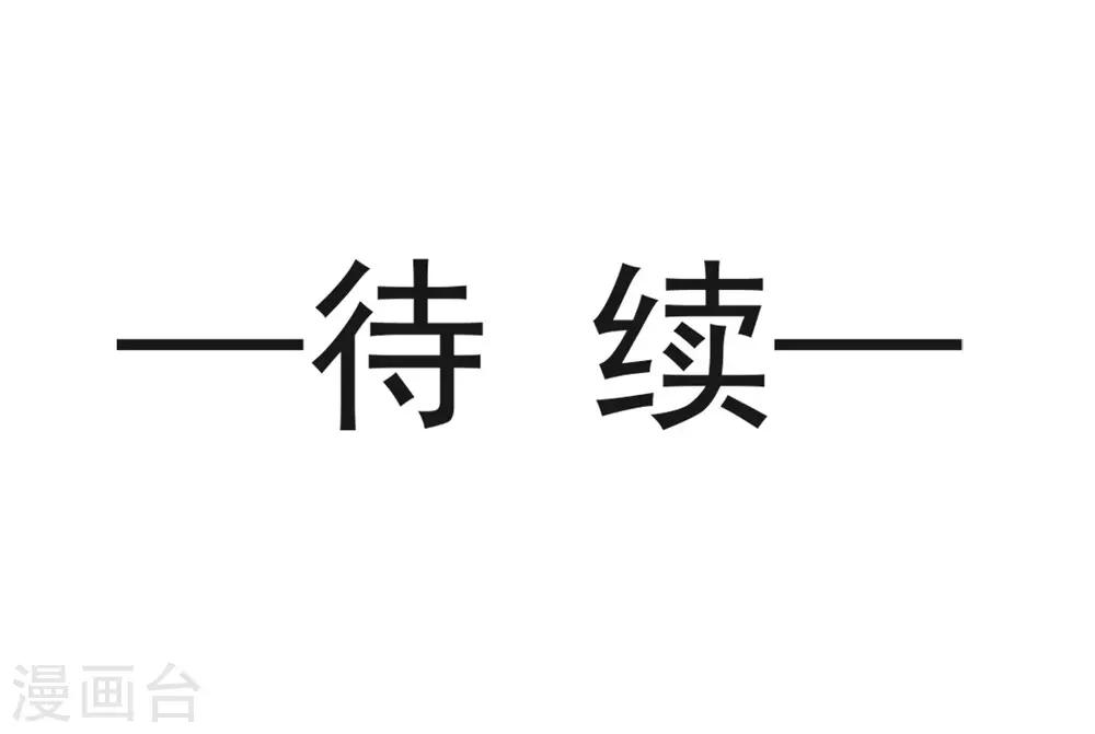第112话 只有你能温暖我30