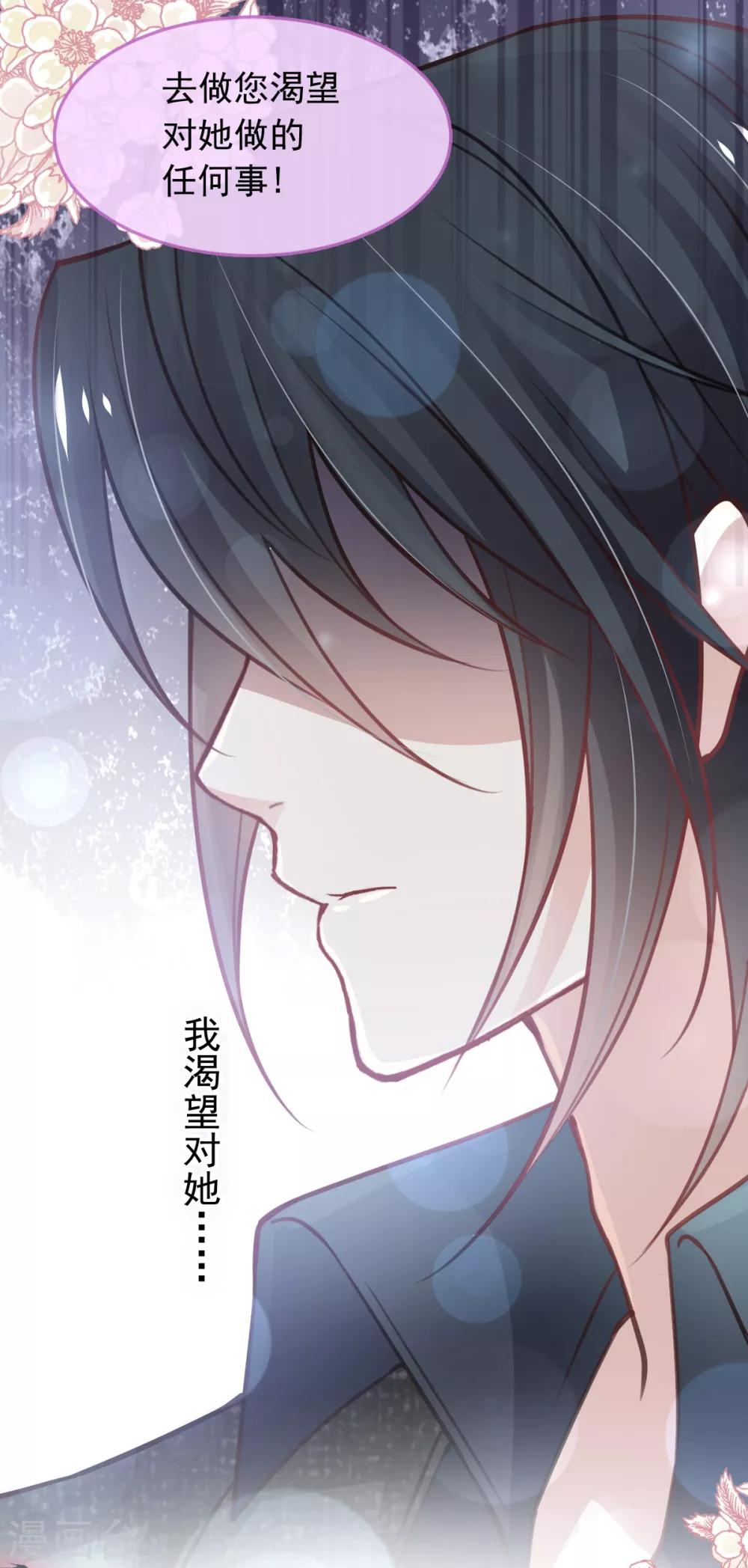第168话 渴望对她做的事32