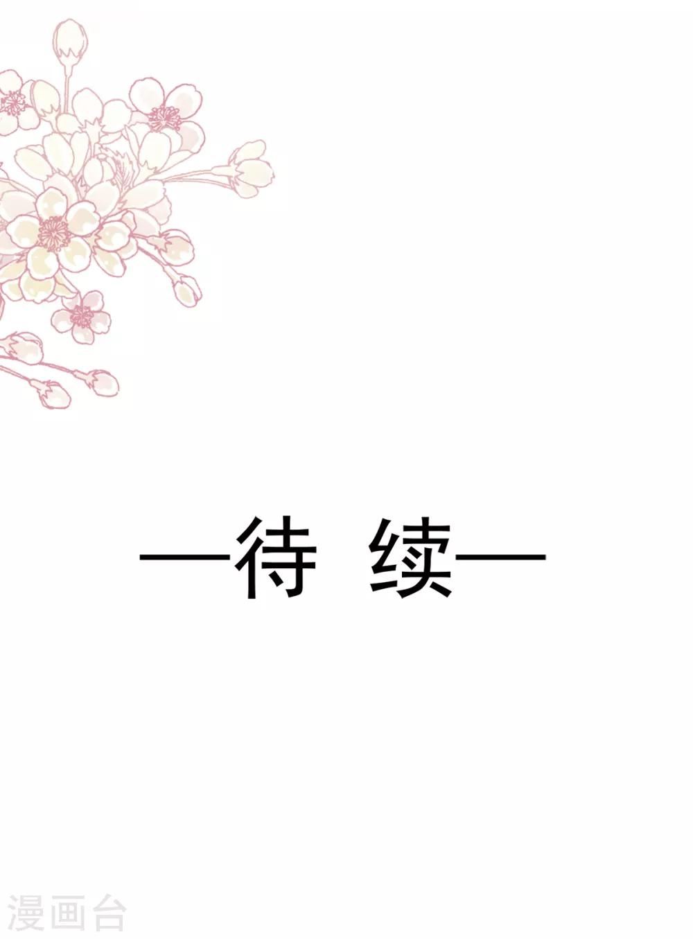 第178话 回到箐国26