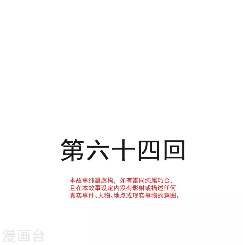第64话 再见了21世纪0
