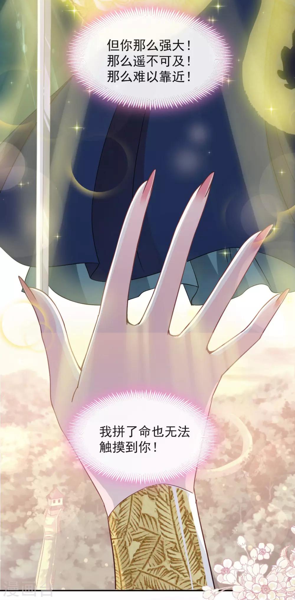 第85话 一夜过后4