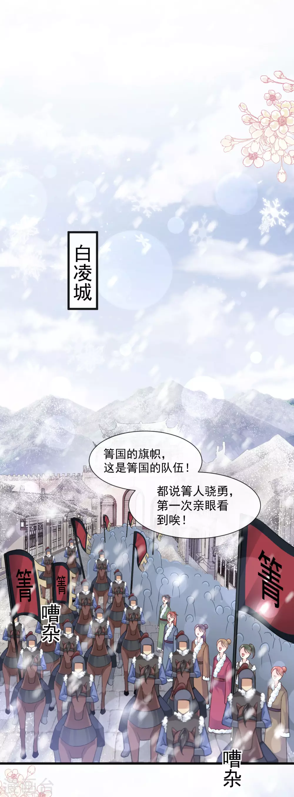 第185话 晚上补偿你10