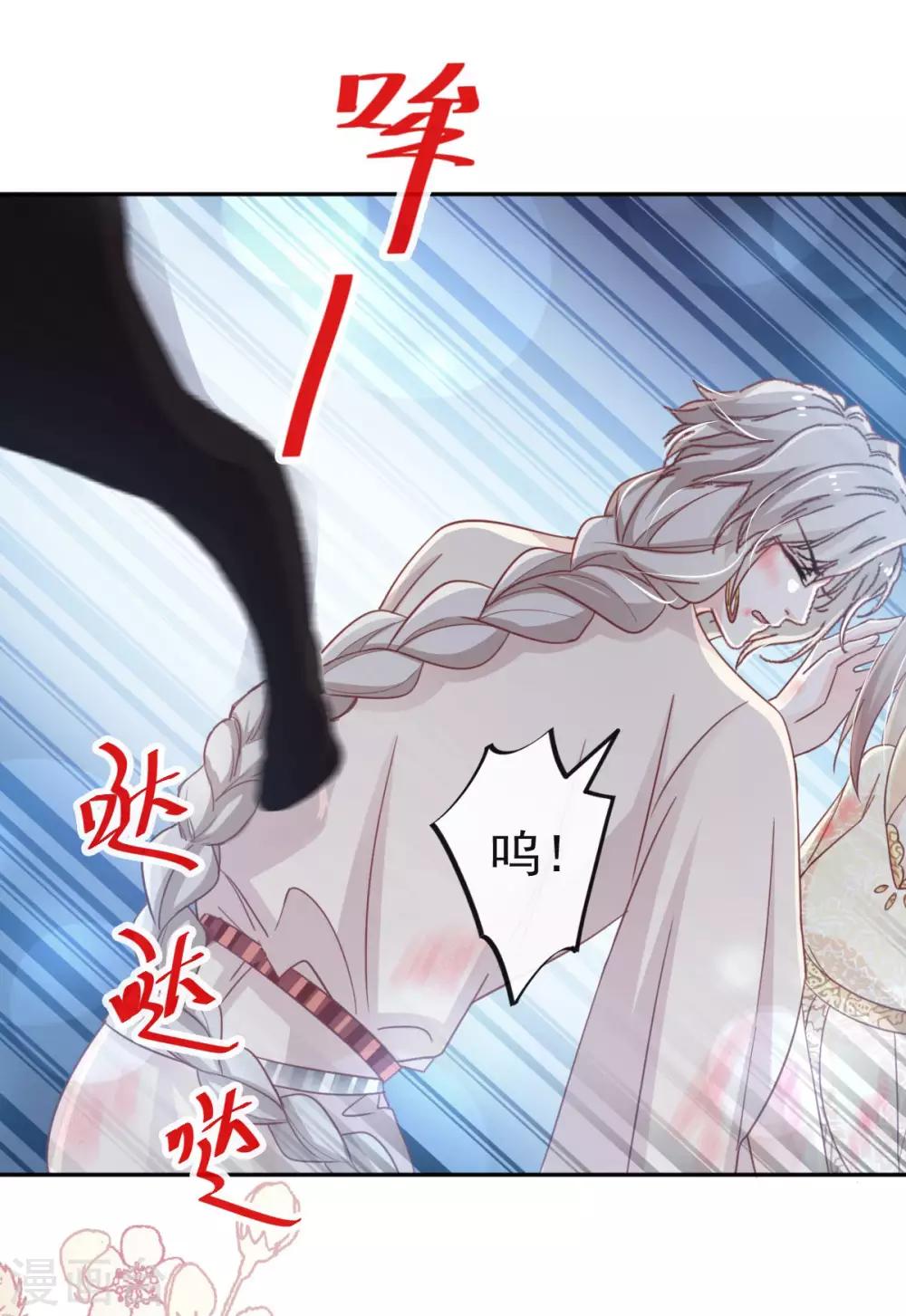 第60话 马背上的疯狂31