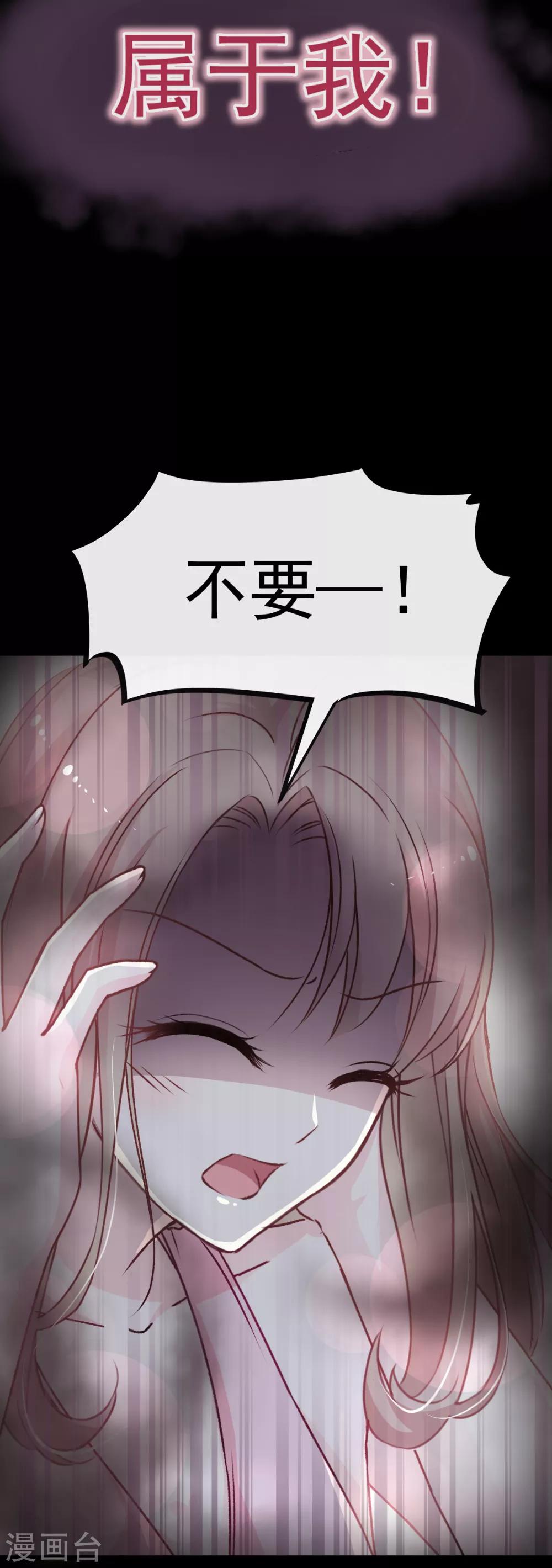 第20话 这才是生活25
