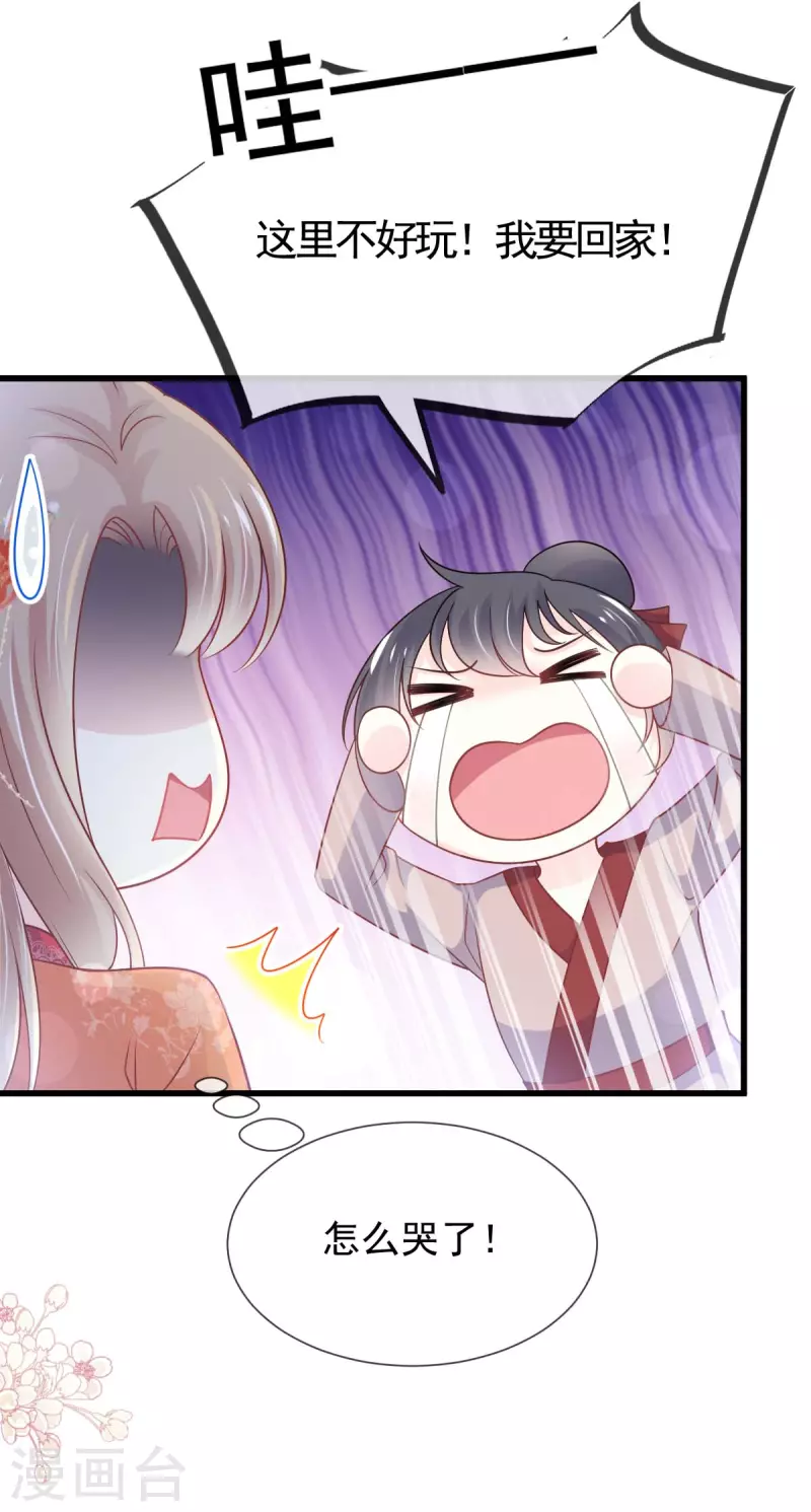 第210话 心有灵犀一点通13