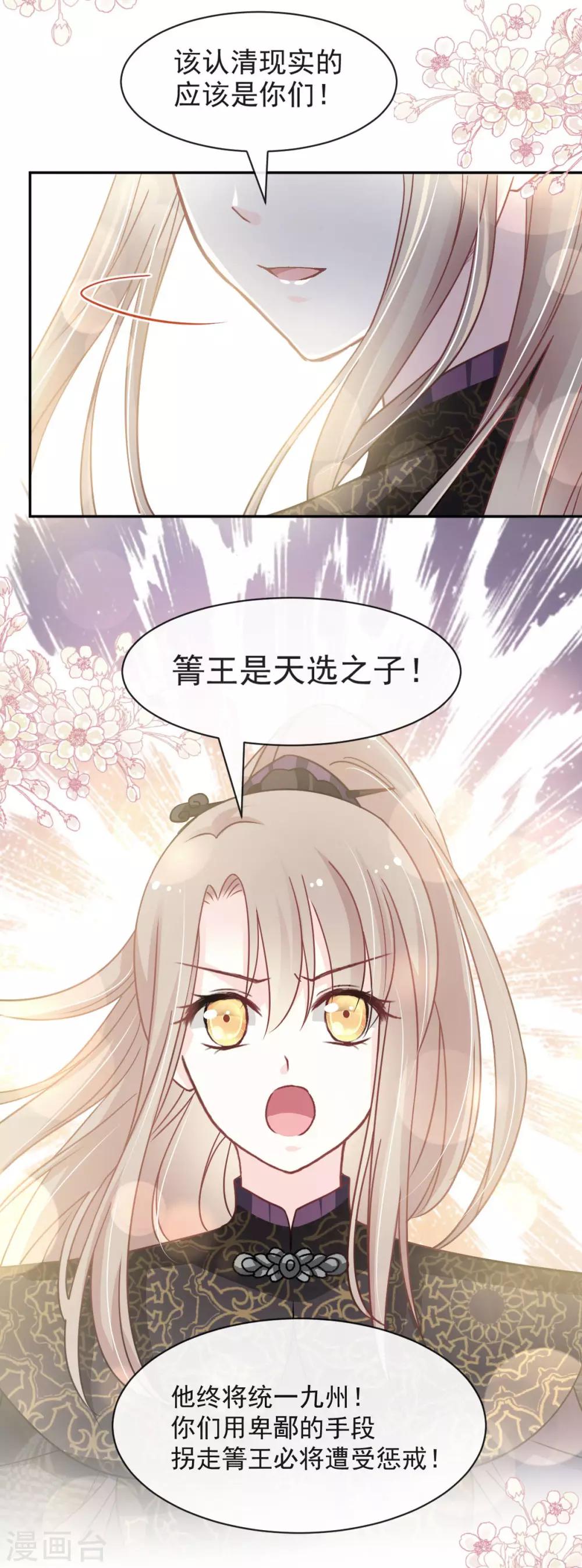 第95话 展现神迹13