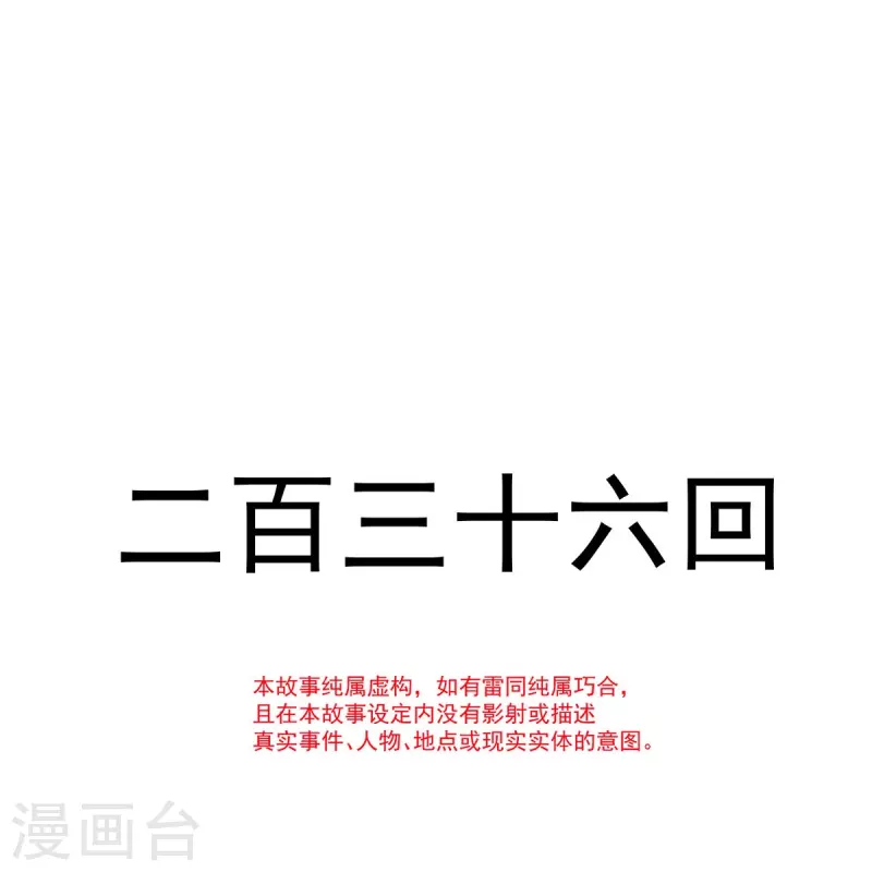 第236话 鲸背上的浪漫3