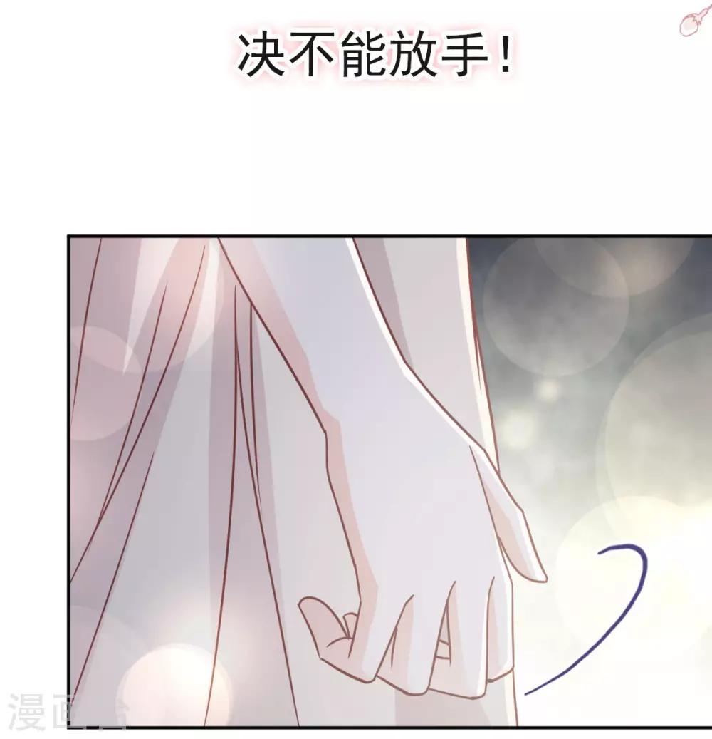 第77话 她是我的17