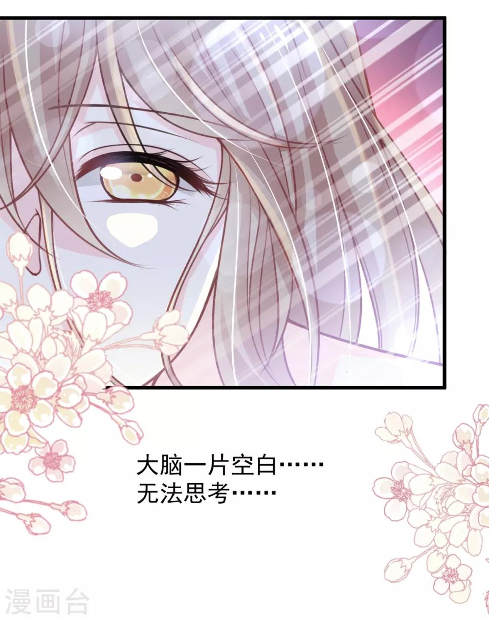 第176话 恢复记忆的那一夜7