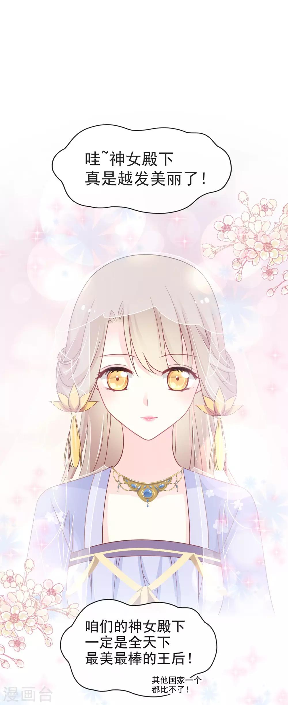 第111话 废除祖制19