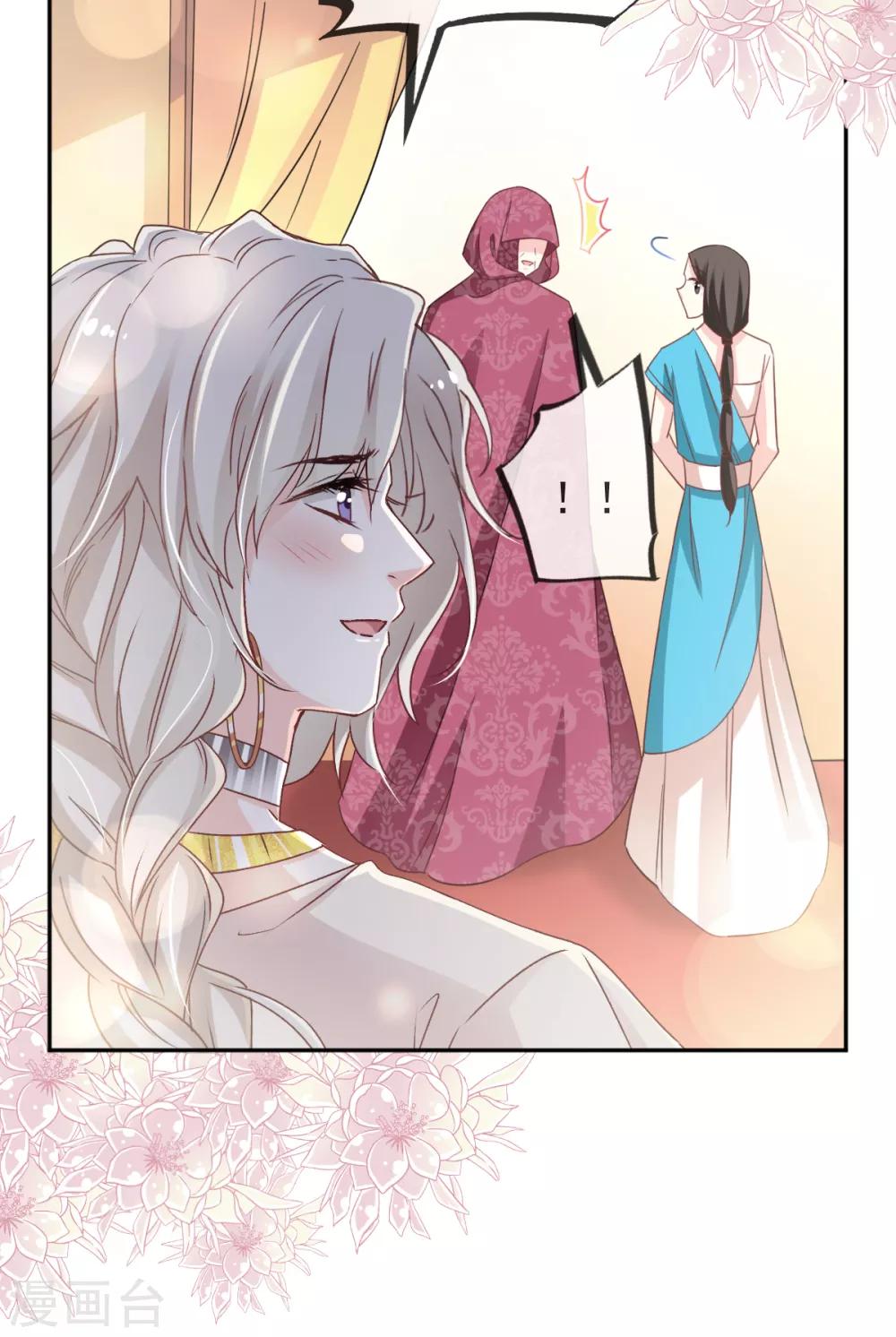 第55话 梦中的世界19