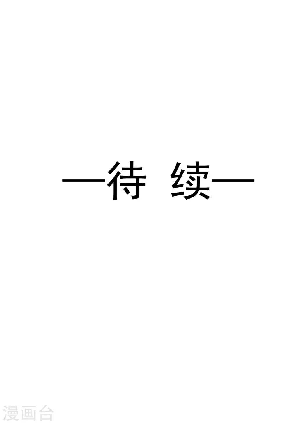 第194话 温泉沐浴28