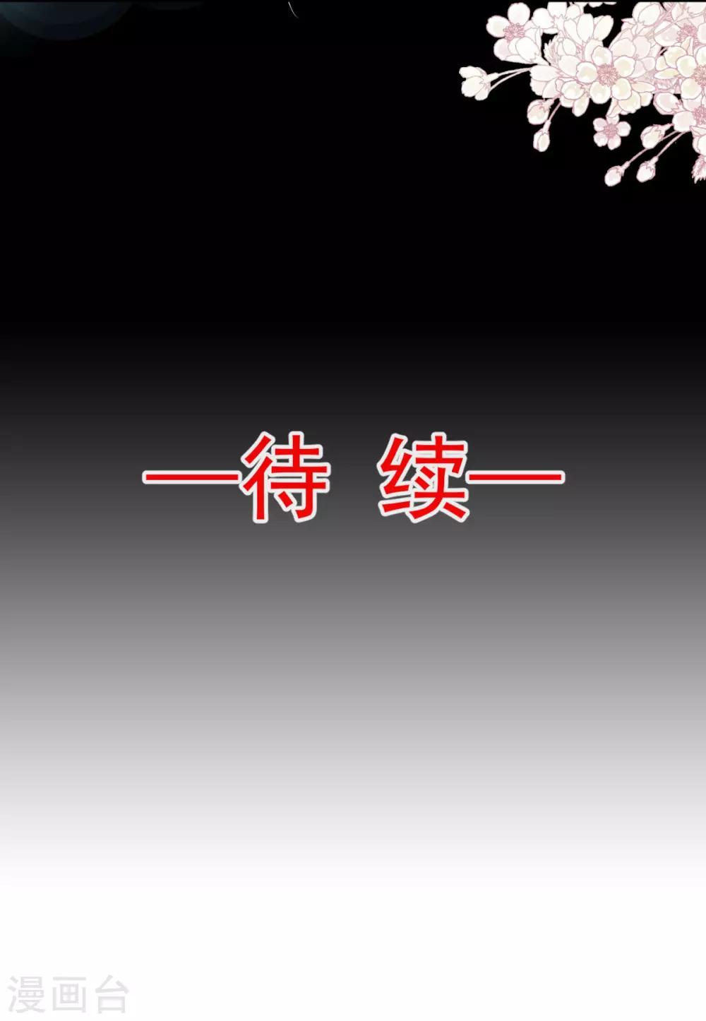 第88话 万黎收网26
