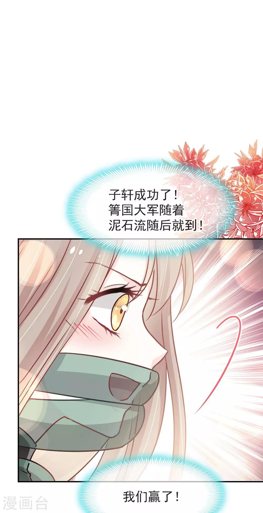 第104话 千钧一发33
