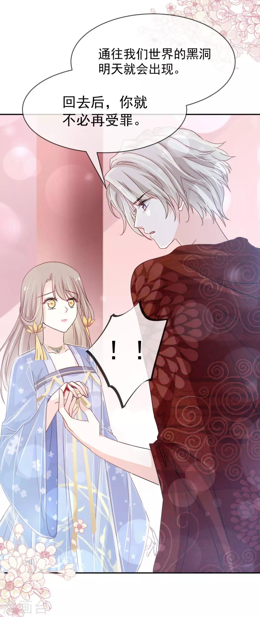 第134话 决定箐王的生死7