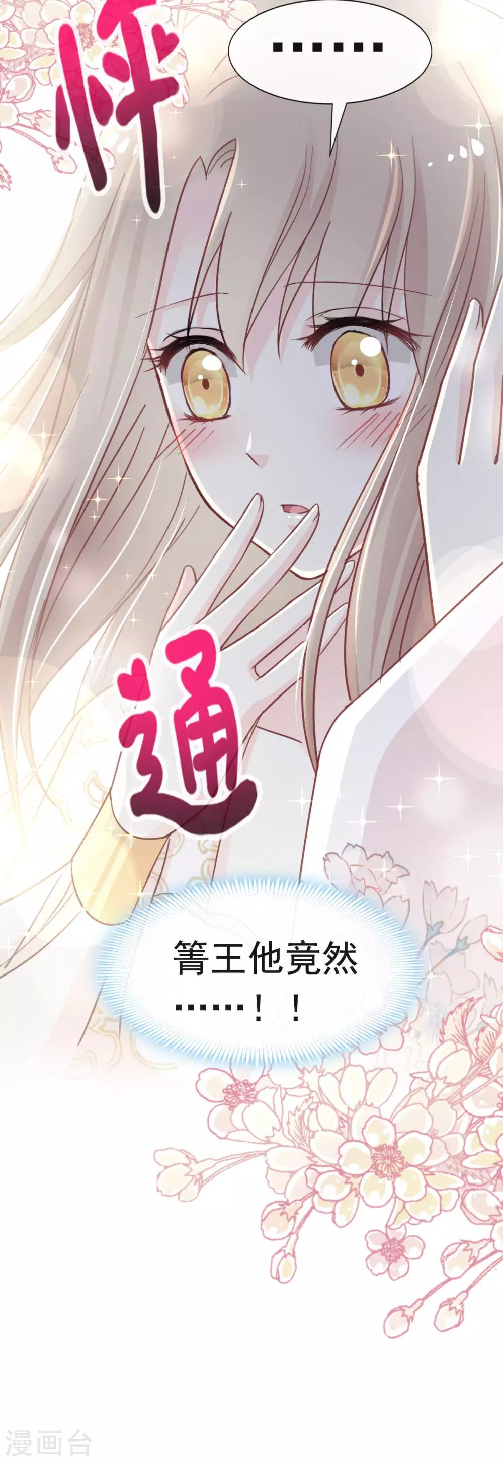 第64话 再见了21世纪34