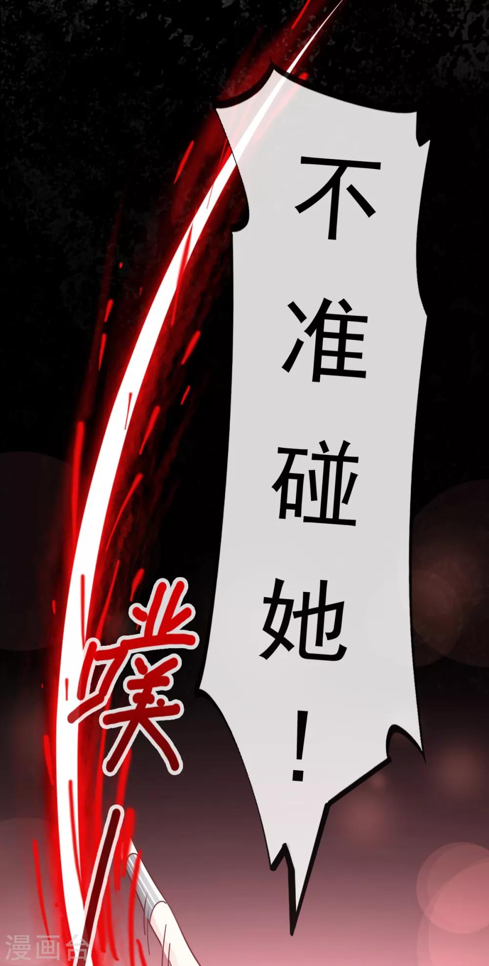 第57话 新王即位19