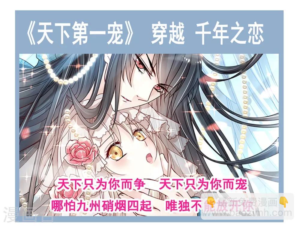 第174话 为箐王续命39